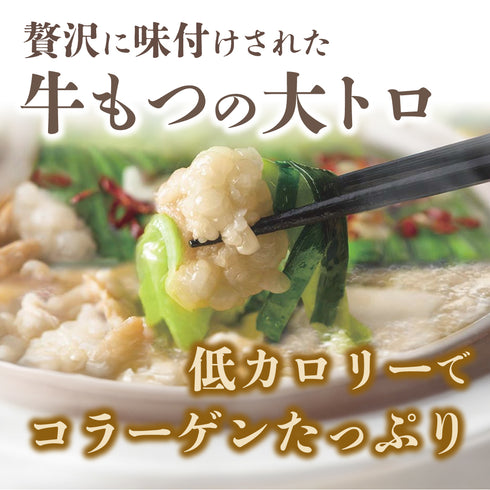 資さんうどんもつ鍋2人前